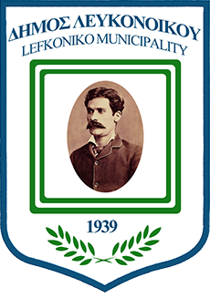 logo-lefkonoikou