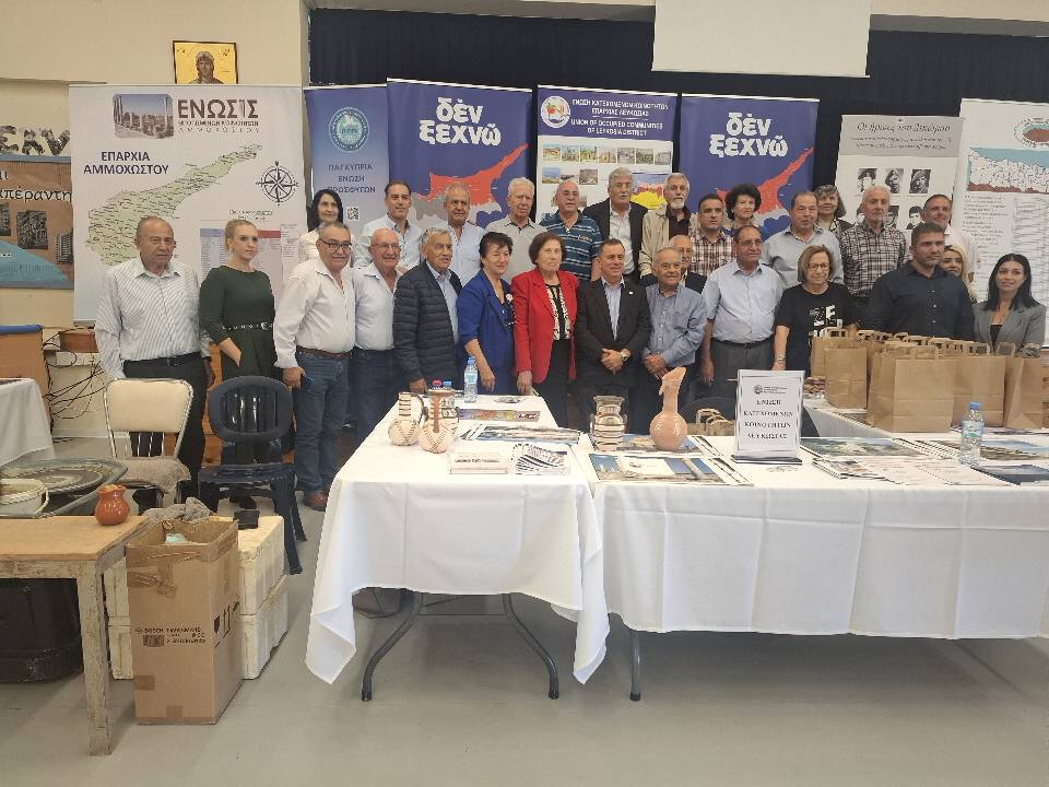 Συμμετοχή Δήμου Λευκονοίκου στην έκθεση περιπτέρων των κατεχόμενων Δήμων και Κοινοτήτων